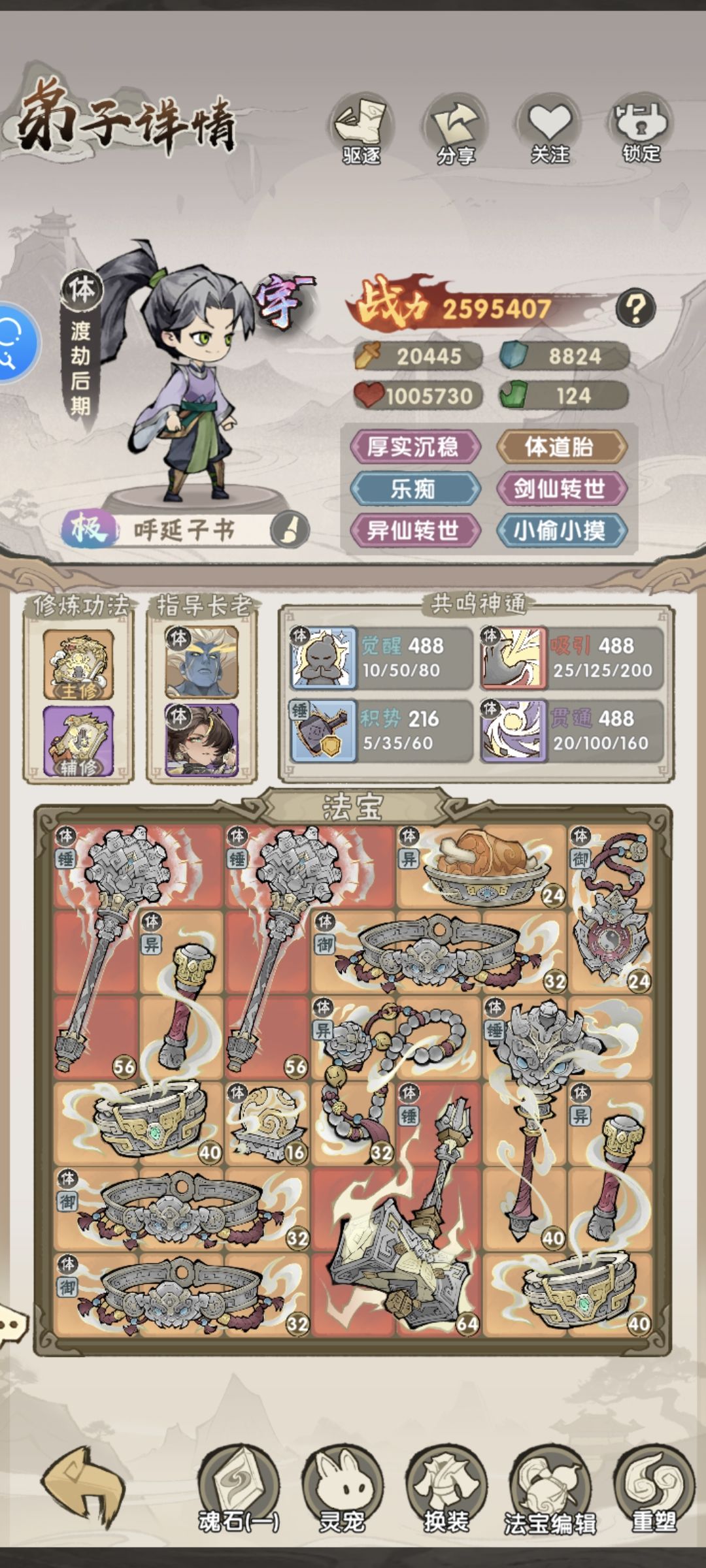 新版评分好搞啊 1