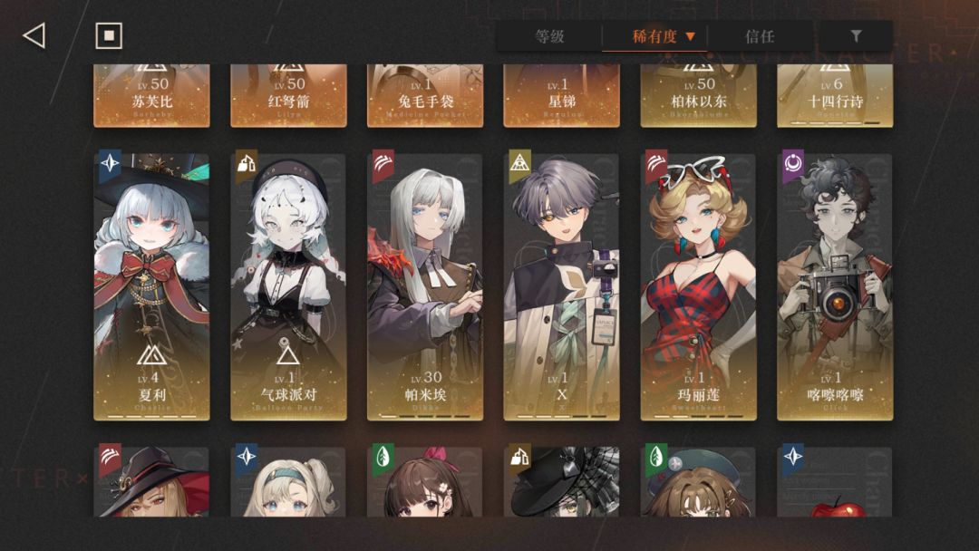 刚回归,要怎么培养 1