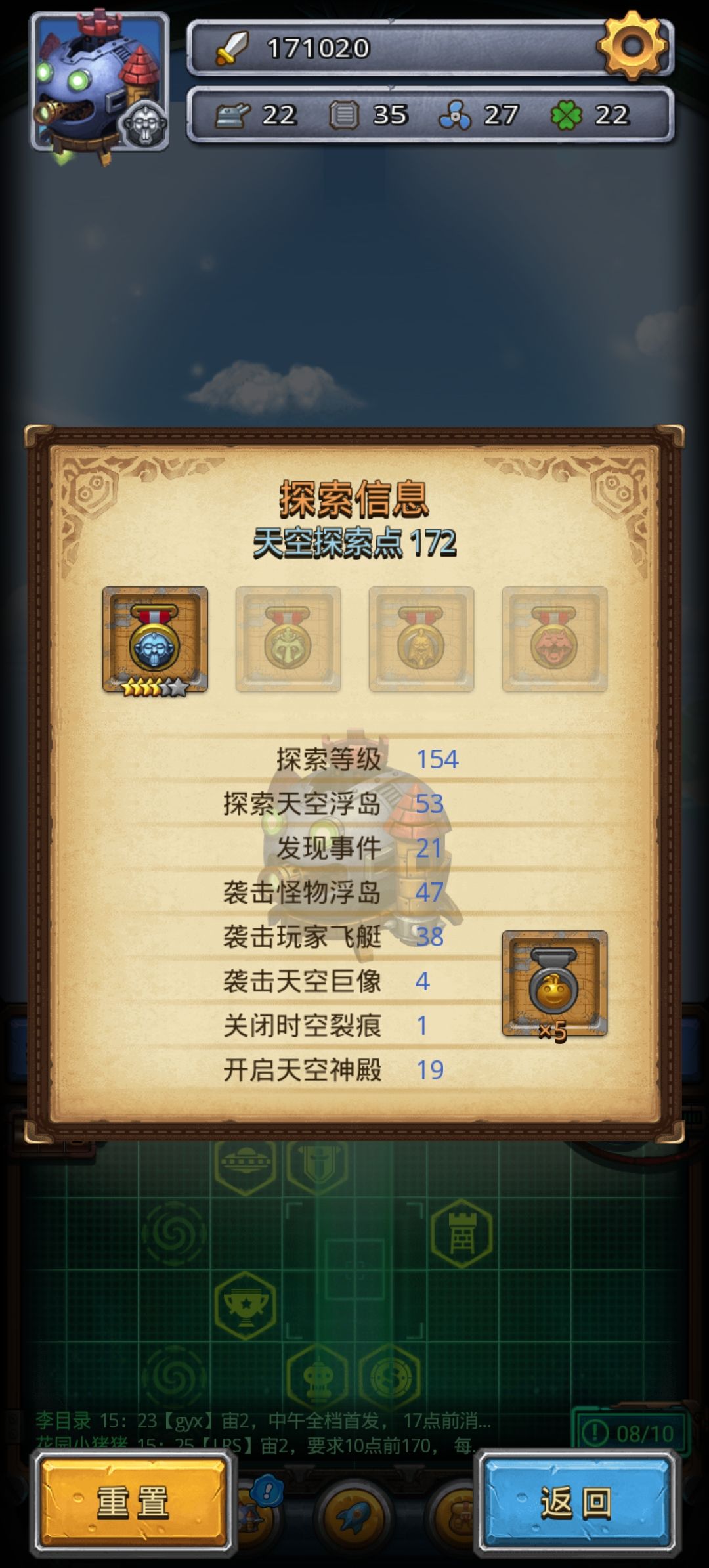 不懂就问,我钻石咋不够论坛说的升那些东西 3