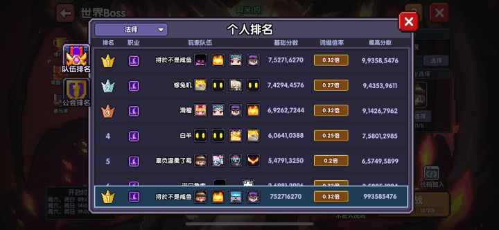 纪念第一次柱子截图