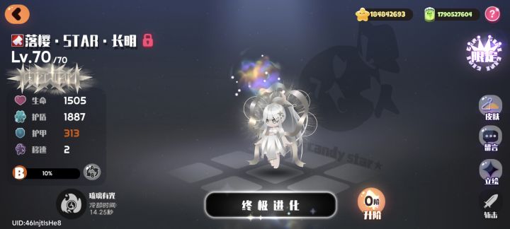 人抽麻了截图