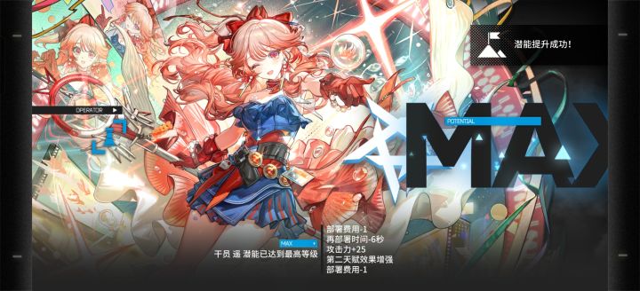 吐了截图