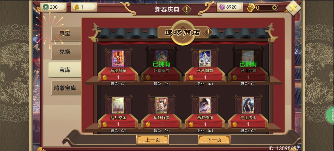 求助一下 3