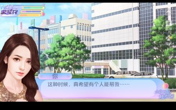 女寝皆是修罗场