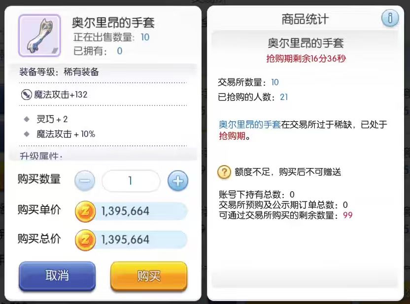 装备车又开起来了 1