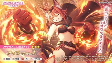 8月31号异域猫拳登场，单目标＋多目标新神