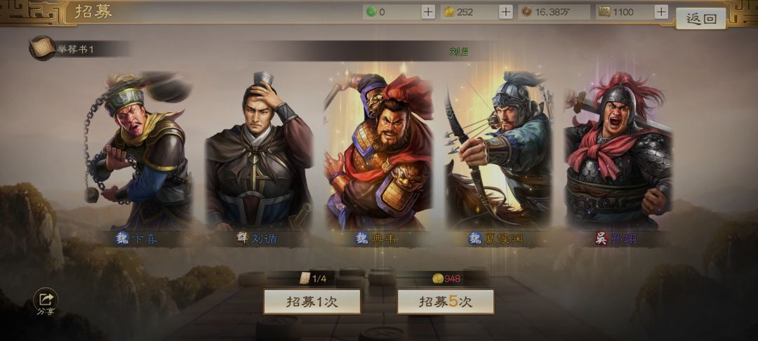 良心游戏 1