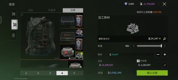 玩了一个多月的体会，萤火突击真好玩！