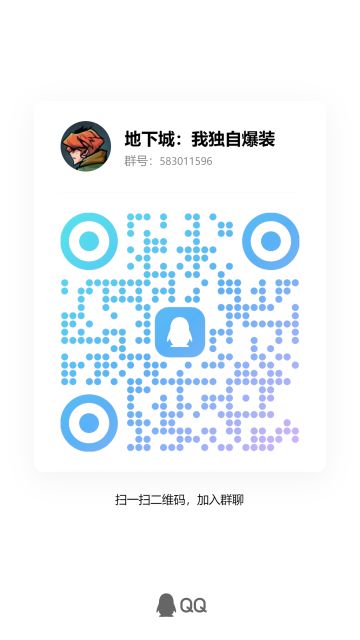 官方群：583011596