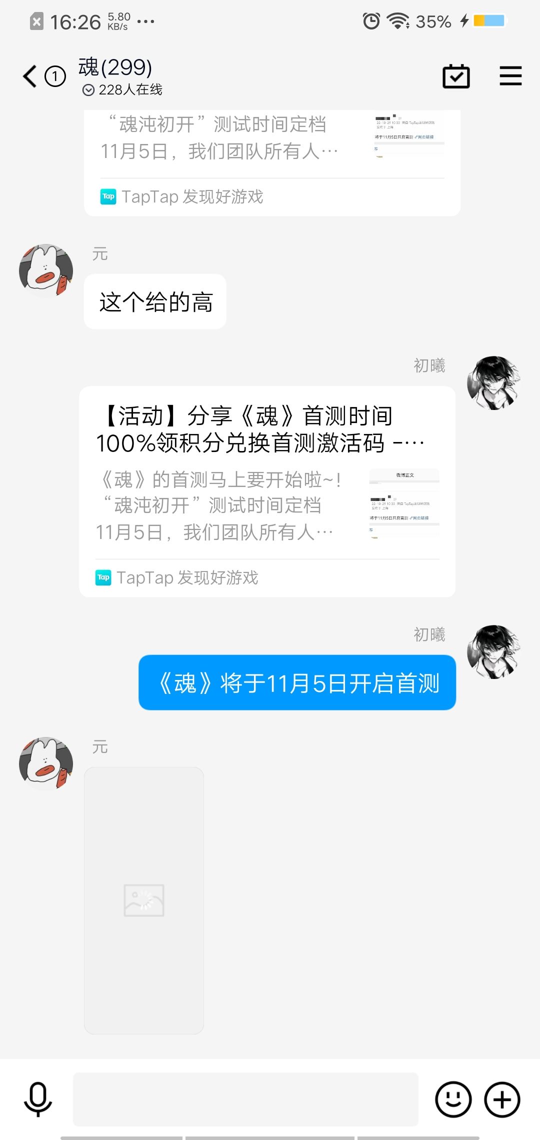 动态图片 5