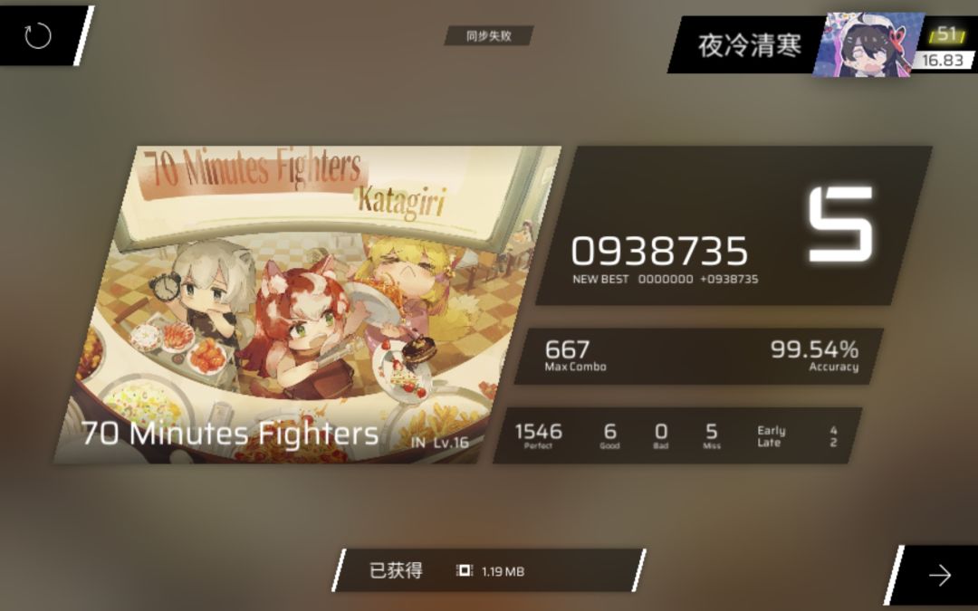 16.5搞批发的是吧 1