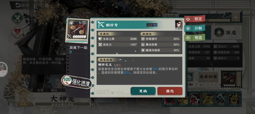 求助！大神龛到底怎么样循环啊？ 2