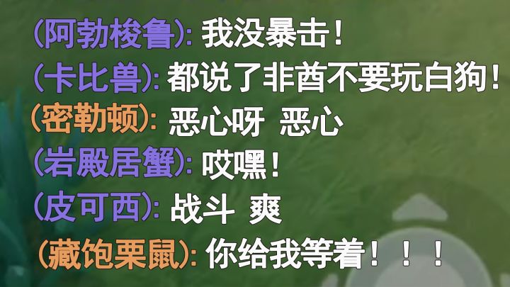 太阳伊布:蚊子别肘击了,快守家!截图