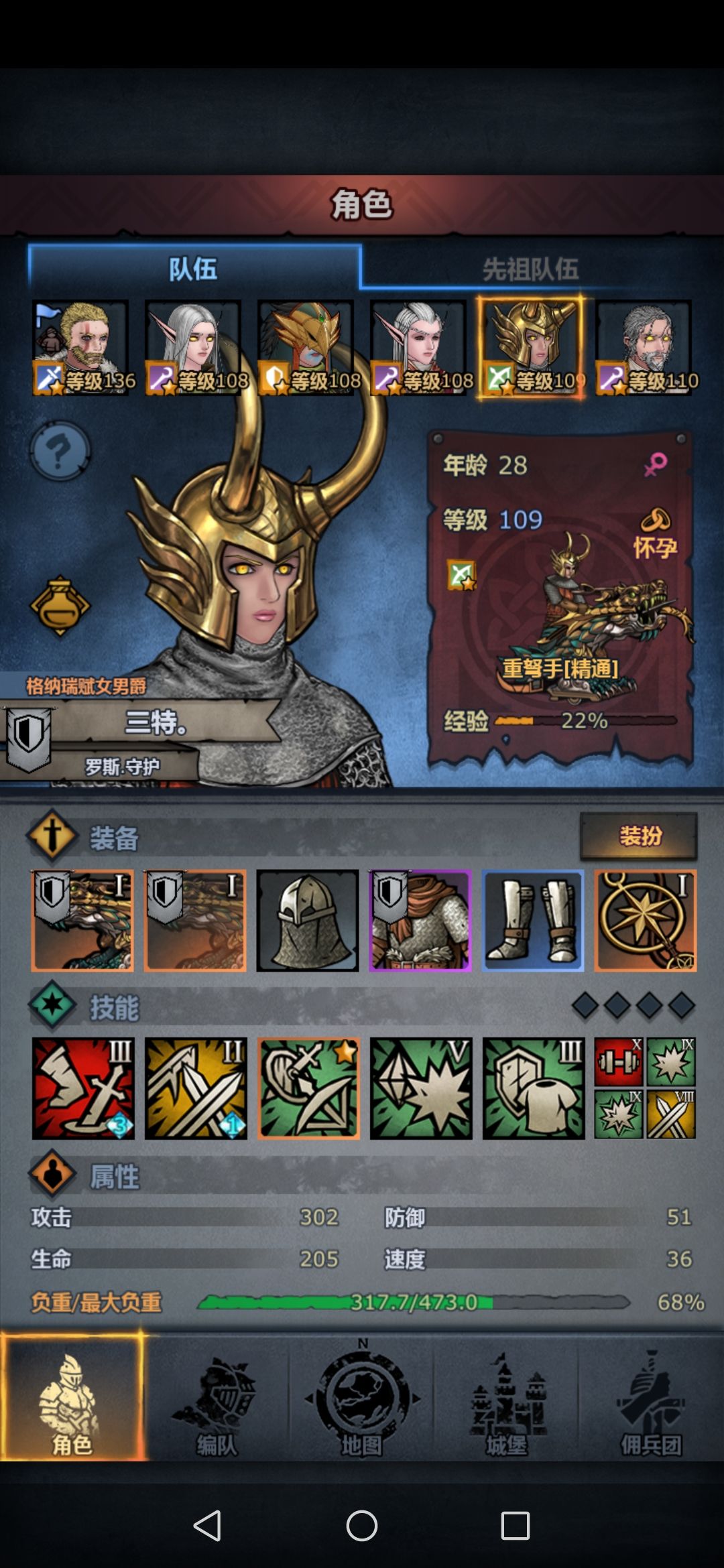 屠杀重弩 1
