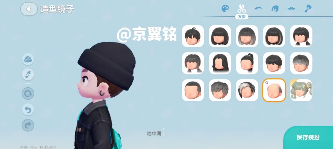 心动小镇程序员发型（地中海）穿搭分享！！ 2