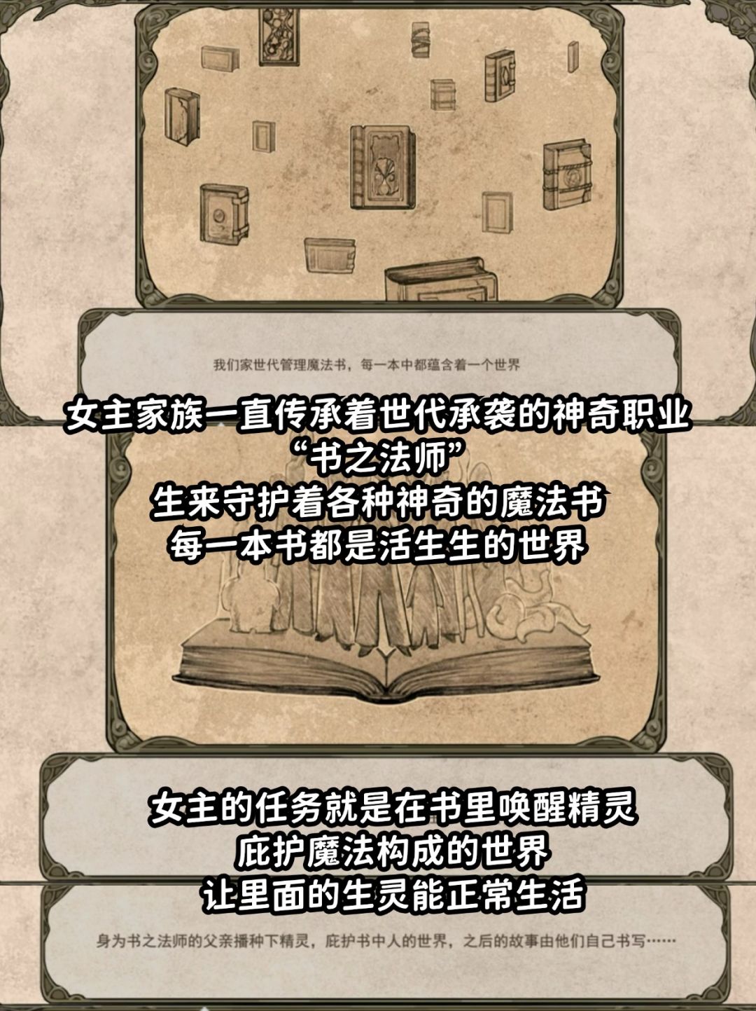 这么好看的游戏竟然是可以免费玩到的!? 2