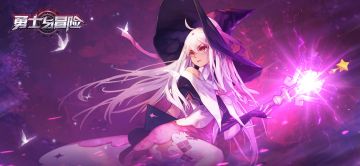 职业图鉴丨魔法的真谛是爱与守护——魔导师