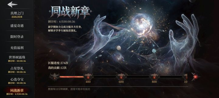 合区吧,都没人玩了这个区了,混沌伏行截图