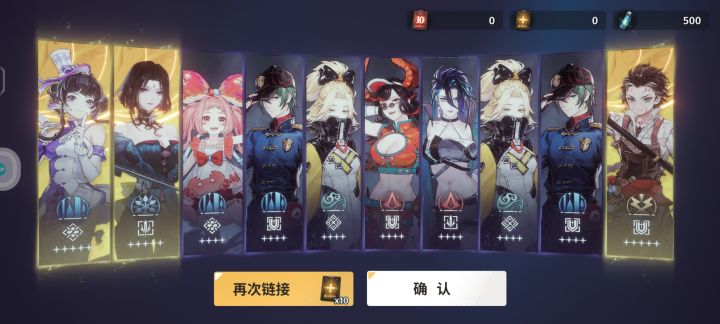 爆率真的假的?截图