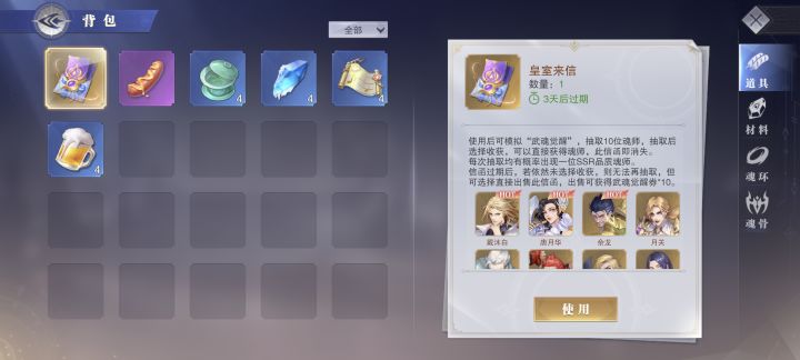 这个拿啥截图