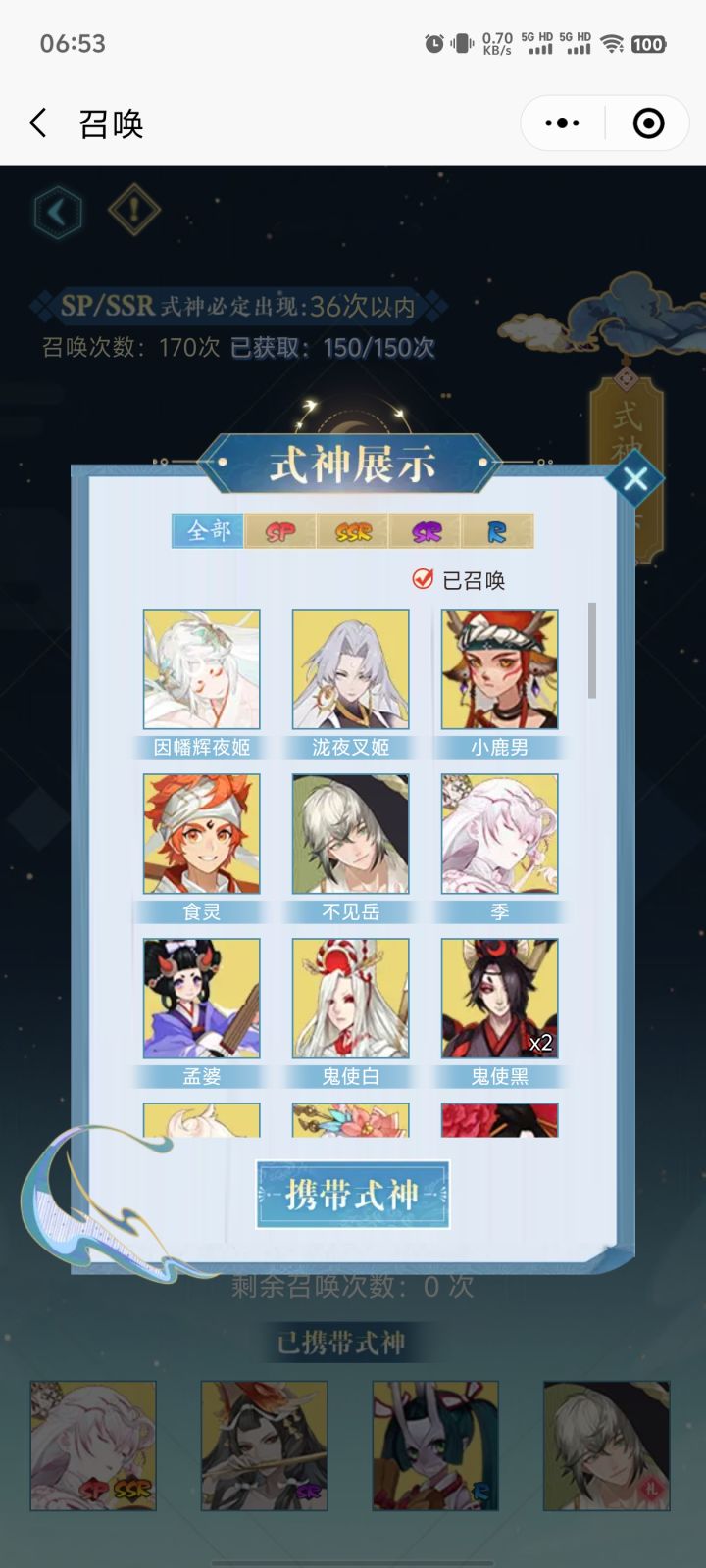 新区该选哪两个?截图