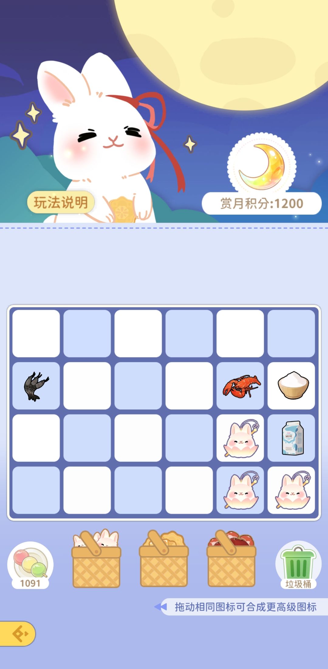 问问 1