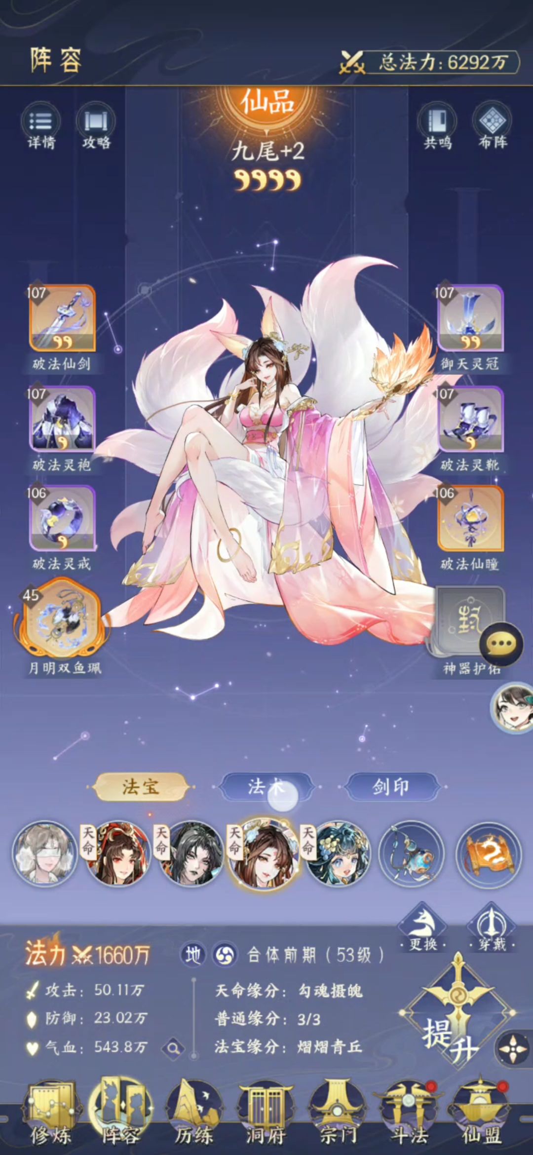 有没有大佬指点一下 8