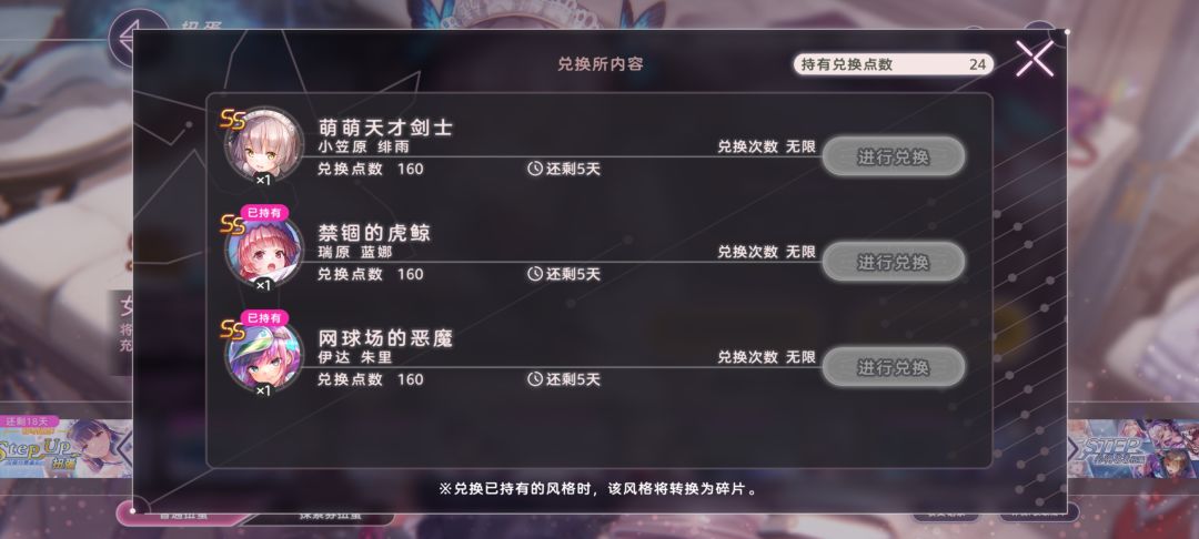 每日单抽,剩下猫猫剑圣了 2
