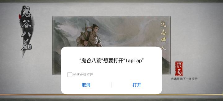进不去存档截图