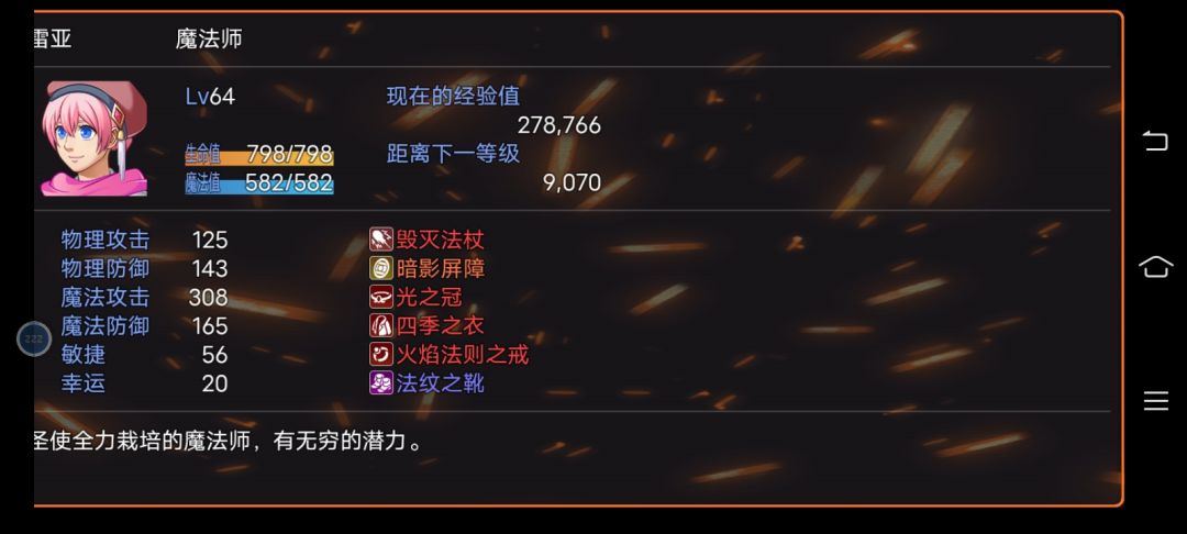 通关啦！ 6