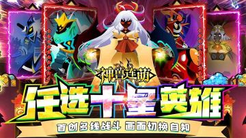 【攻略】游戏内活动