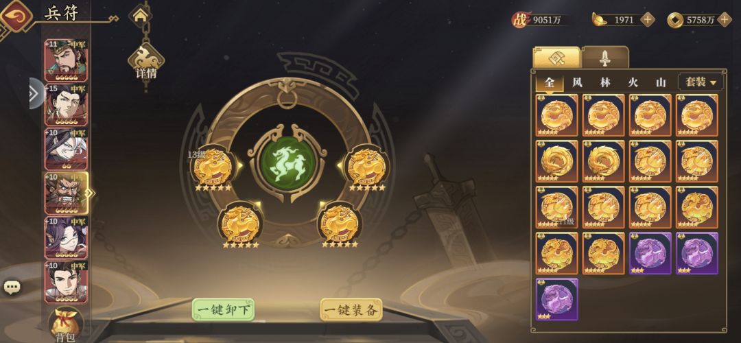 零氪新区第59天进度汇报 3