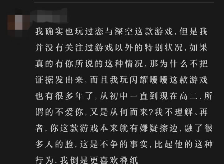 其实你们骂扣子的时候我人没了一半 1