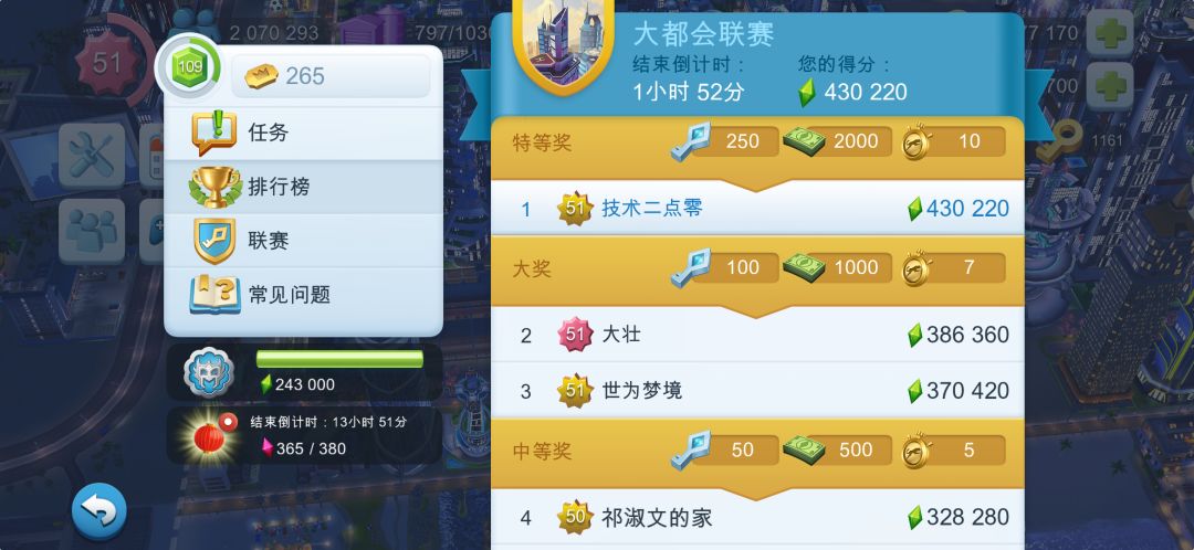 肝结石+1 2
