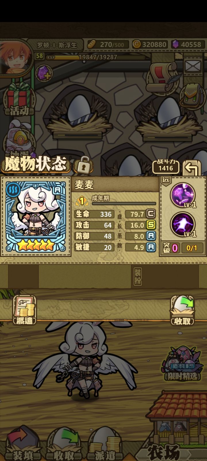 这个有用么,截图