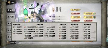 历时3天，纯枪档完结。手游版，插件全开