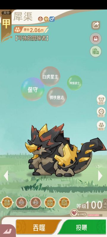 【神牛教攻略】犀渠 入门级基础篇