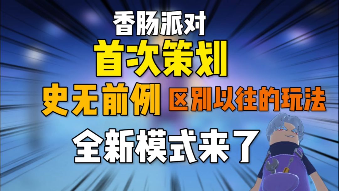 video-3352665
