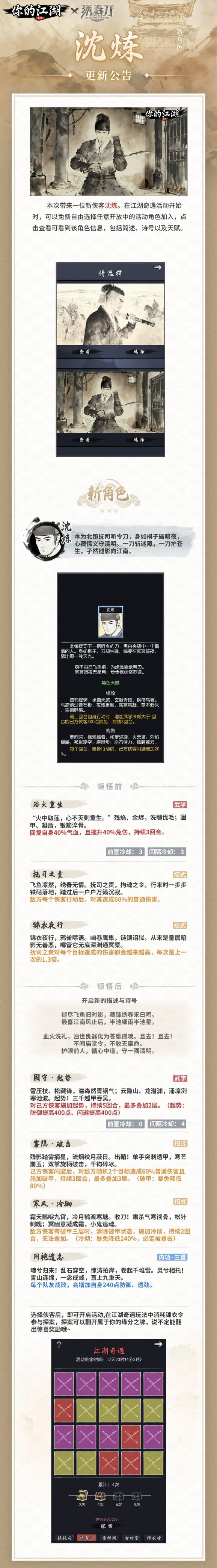 为什么不推荐,尤其新区14到18岁整沈 2