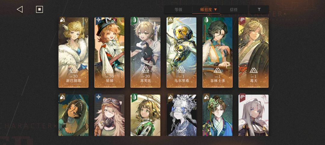 狂想自选选哪个呀 6