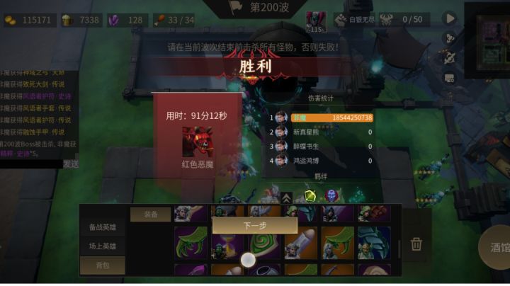越打越夸张。截图