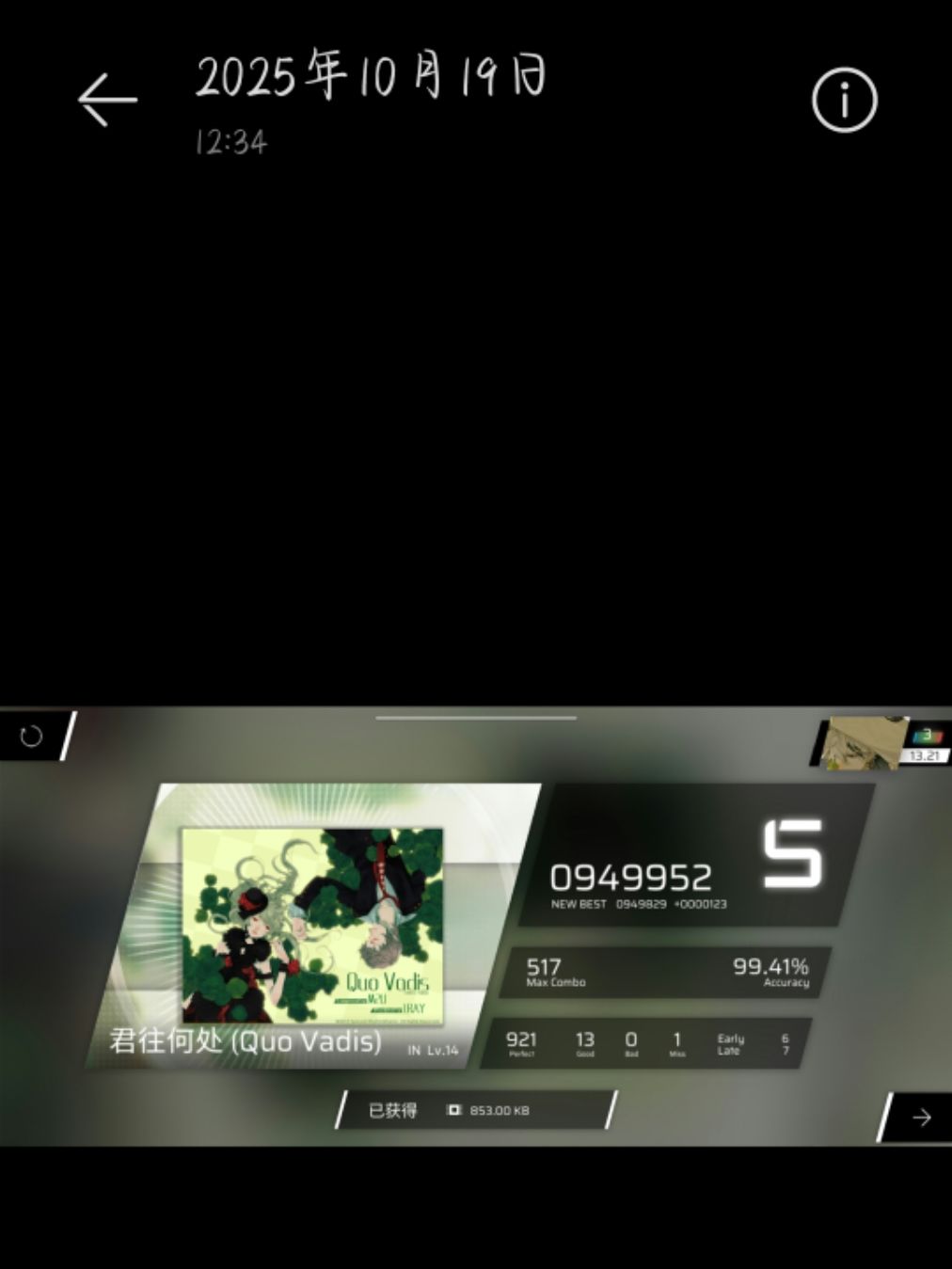 终于解癖了!!!!! 2