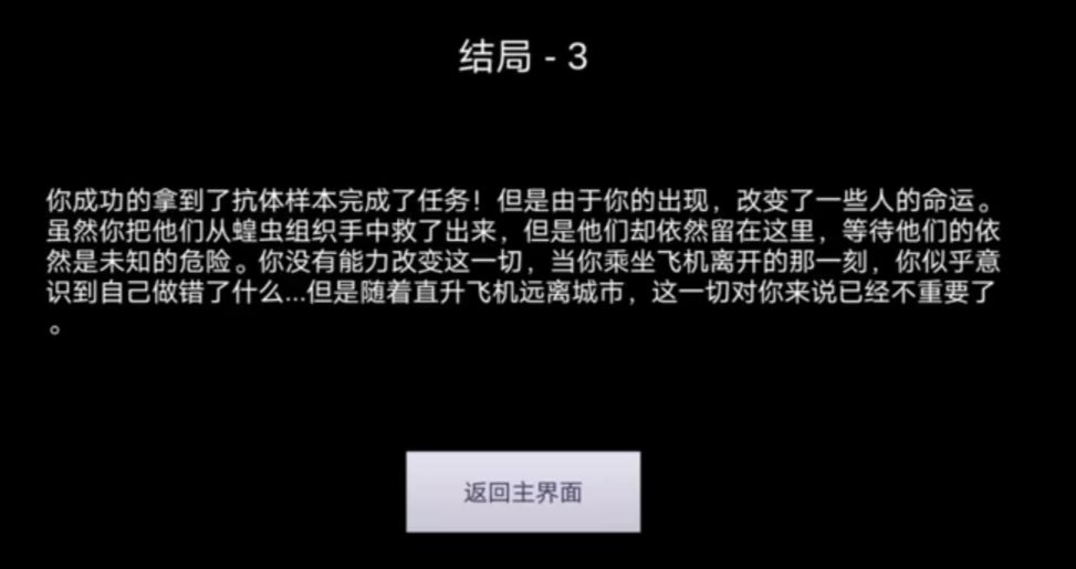 纪念一下 2