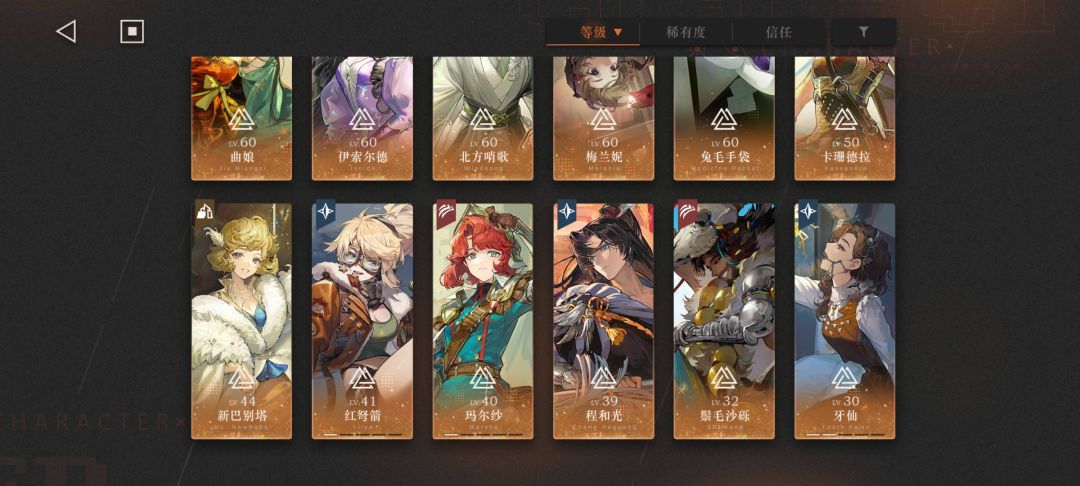 来个大佬看看该狂想那个? 2