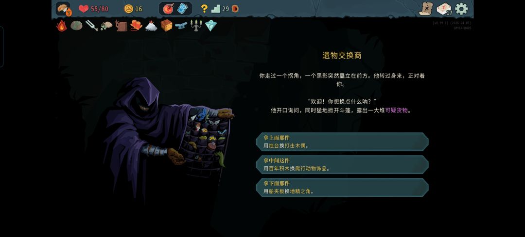 我就不能不换吗!! 1