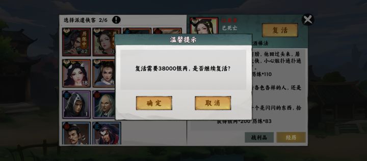 没天理啊截图