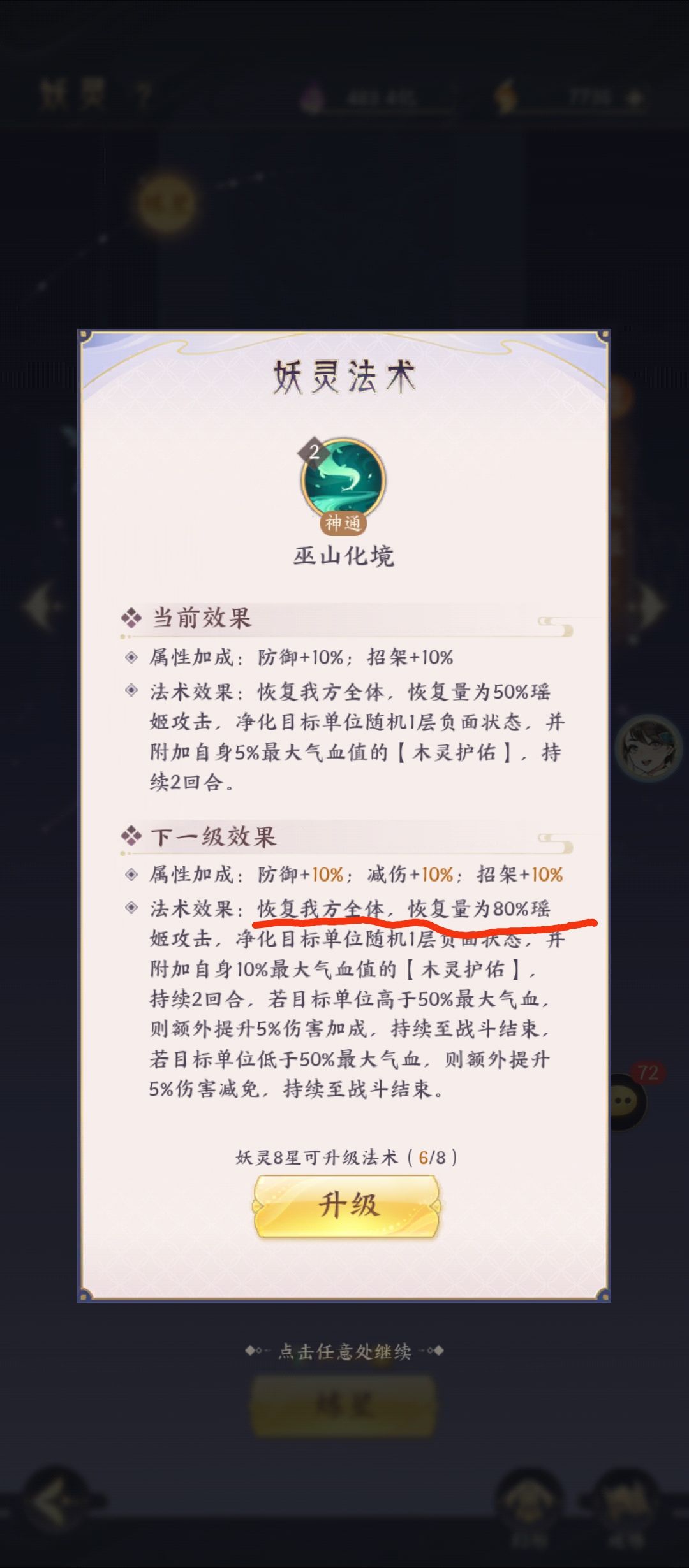 大佬们来看看 2