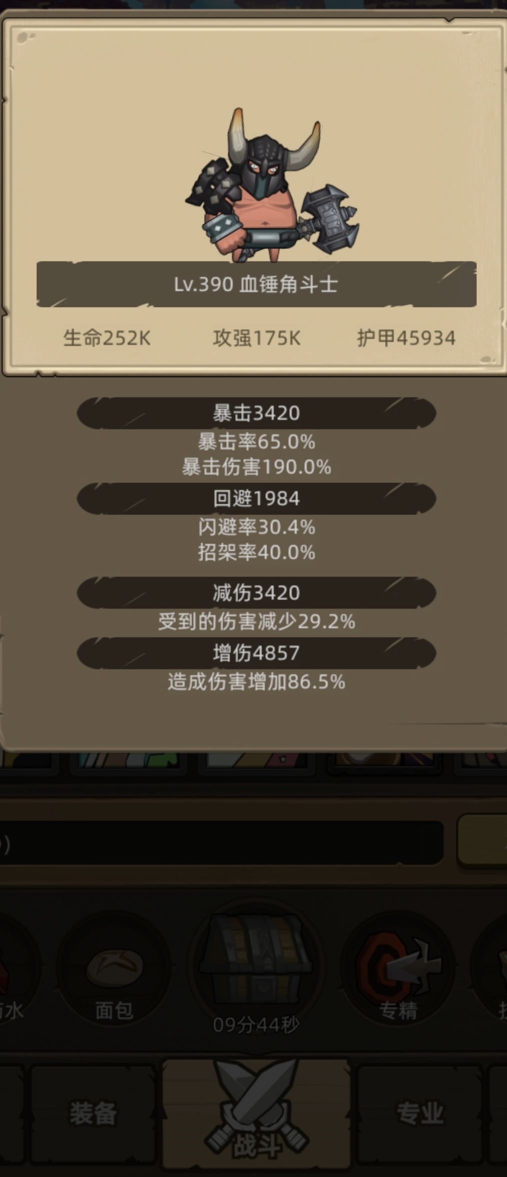 大神们,正式服戒律牧可以放弃暴击吗? 3