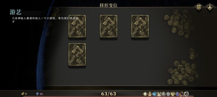 一定不要乱进房间截图