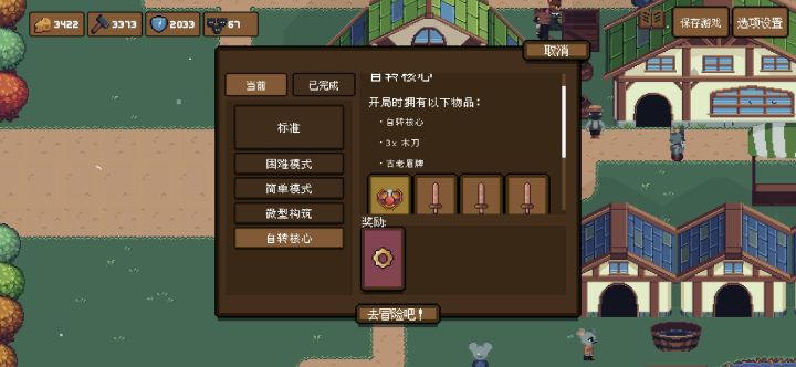 没打过这么委屈的仗[表情_生气][表情_生气]截图